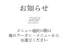 ネット予約が埋まっている場合でも電話ならご予約お取りできる場合があります