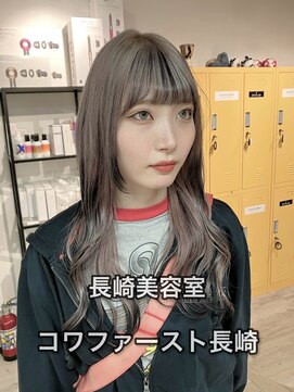 コワファーストナガサキシャンプーボーイ(COIFF1RST NAGASAKI SHAMPOO BOY) 長崎 デザインカラー グレージュ×フェイクブラック