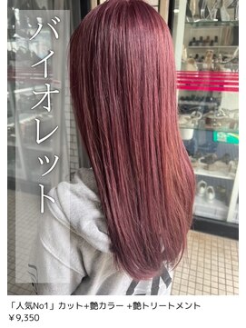 ネリネ(Nerine) バイオレット