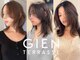 ジアン テラス(GIEN TERRASSE)の写真