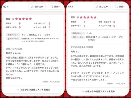 トータルビューティーサロンカワニシの写真