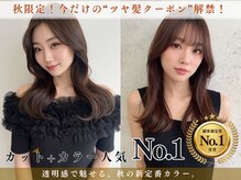 エリス 四条烏丸店(ELIS)