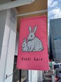 ウサギヘアー(Usagi hair)/Usagihair ウサギヘアー