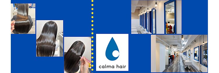カルマ ヘアー(calma hair)のサロンヘッダー