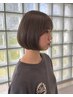 【学割U24】ブリーチなしでも透明感カラー+似合わせボブ+最高級TR