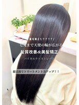 クラヴィア エクラート 梅田店(CLAVIA.ECLART) 【東梅田/梅田】縮毛矯正/髪質改善/地毛風ストレート