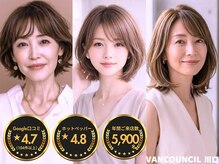 ヴァン カウンシル 川口店(VAN COUNCIL)