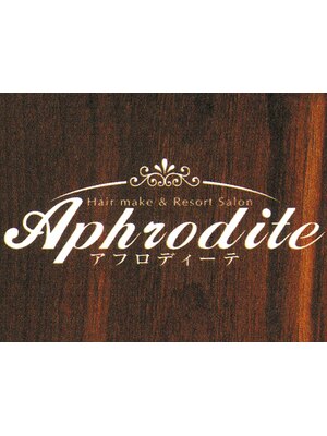 アフロディーテ(Aphrodite)