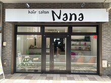 ナナ(Nana)
