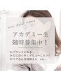 ラニヘアー(lani hair)&nbsp;SENSE ACADEMY
