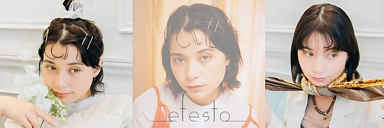 エフェスト 二条店(efesto)のサロンヘッダー