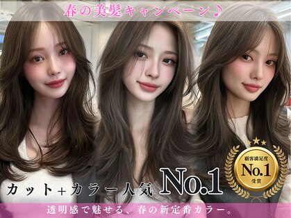 ノイズオオサカ 梅田店(NOISM OSAKA)の写真