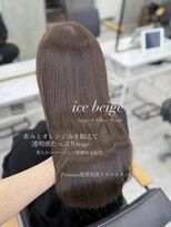 ジーナ 新宿(Zina) 【本多担当】透明感◎アイスベージュ/柔らかいベージュ
