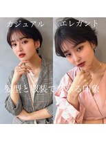 グレース(GRACE)&nbsp;服装で変わる印象ショート＊担当坂本