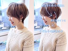 【小顔ショート】