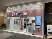 セシマニ ららぽーと堺店(sesimani)の雰囲気（明るく清潔感のある店舗で、みなさまをお待ちしております。）