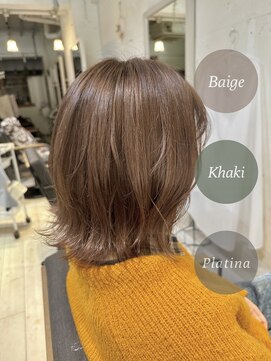 リリー 勝田台店(Lilly) 〈Lilly勝田台 佐藤愛〉アディクシーカラー スモーキーベージュ