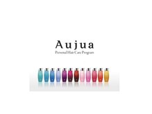最高峰aujuaオージュア　お客様一人一人の髪質やお悩みに合わせたケアトリートメント