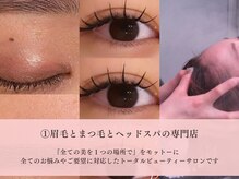 高品質まつ毛エクステ使用のアイラッシュサロン☆マツエクとアイブロウ同時施術も可能です☆[韓国まつ毛]