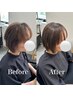 【前髪縮毛矯正＋顔まわりカット】前髪のうねりが気になる方へ
