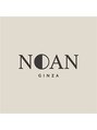 ノアン ギンザ(NOAN GINZA) SAKAMOTO 