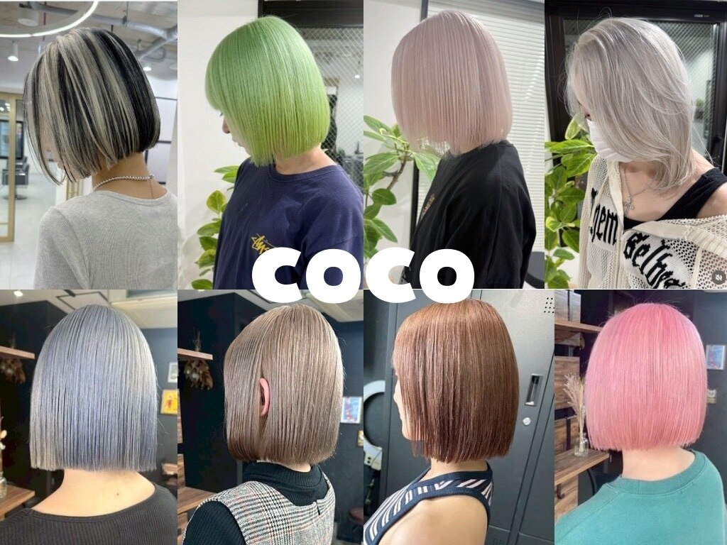 ココ 横浜(coco)|ホットペッパービューティー ココ 横浜(coco)|ホットペッパービューティー