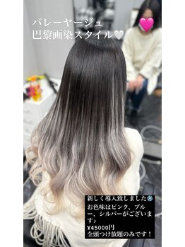 ワイエス 上野(YS)の写真/ 【御徒町駅2分】エクステ専門店♪学生のお客様からも大好評◎エクステで地毛のような自然なロングヘアに☆
