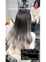 ワイエス 上野(YS)