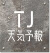 【1番人気♪迷ったらこちら】初めての方のお試しクーポン★20％Off★