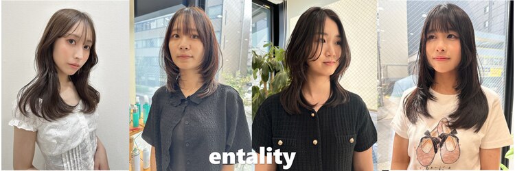 エンタリティ(entality)のサロンヘッダー