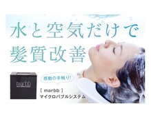 ゲン(gen)の雰囲気（ウイルス対策も徹底して行っておりますリラックスできる空間☆）