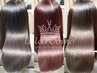 【夏の湿気対策】カット＋髪質改善トリートメントストレート￥19860