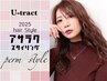 16.　☆巻き髪風パーマ☆  カット＋デジタルパーマ