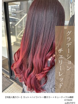 アイリス(IRIS) チェリーレッド