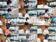 ロコピカロ プレスト(LOCOPICARO PRESTO)