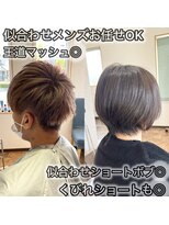 ヘアリゾート シー(Hair Resort SEA) ☆ショート・ショートボブ・マッシュが得意なサロン☆