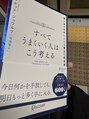 ファースト 長町店(first)&nbsp;通勤時間は自分の為に興味の湧く読書で整えを心がけています！