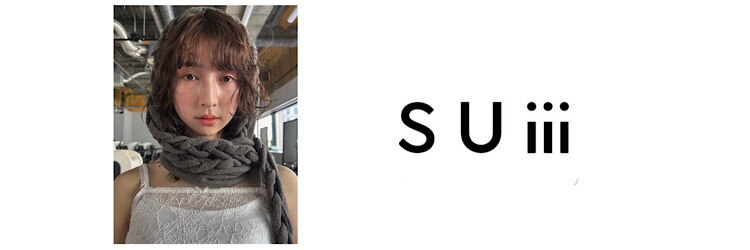 スイ(SUiii)のサロンヘッダー