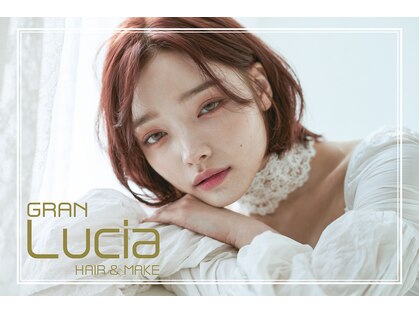 グランルシア(GRAN Lucia)の写真