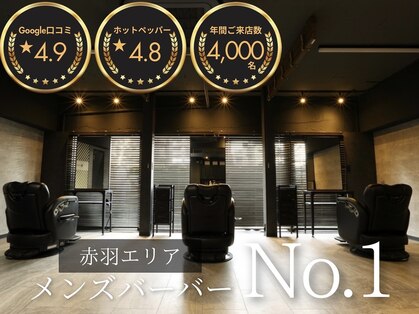 バーバーバー アカバネ(BARBER-BAR AKABANE)の写真
