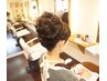  結婚式☆パーティーセット UP or ハーフUP   ￥4400