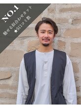 アンサー(answer) KOUTA 