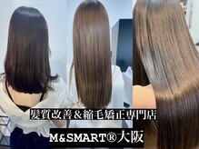 エムアンドスマート 大阪店(M&SMART)