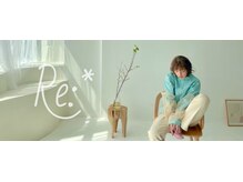 アールイー(Re)