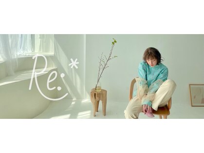 アールイー(Re)の写真