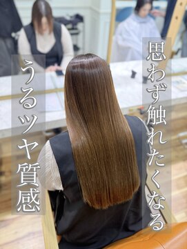 アプリバイリアン 浦和2号店(appri by Rien) 縮毛矯正/髪質改善/ストレート/美髪/艶髪/浦和/韓国