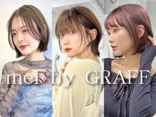 メルバイグラフ 梅田(mel by GRAFF)