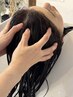 ☆紫外線対策☆リッチトリートメント＋クイックスパ＋炭酸頭皮ケア￥6600