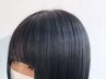 前髪の部分ネオメテオストレート/縮毛矯正・髪質改善