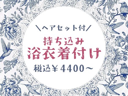 ティアラ 栄(TIARA)の写真